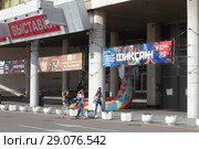 Москва, афиши о выставках в ЦДХ (2018 год). Редакционное фото, фотограф Дмитрий Неумоин / Фотобанк Лори