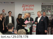Директор Ольга Свиблова на открытии выставки в МАММ «Джим Дайн. Из коллекции Центра Помпиду» (2018 год). Редакционное фото, фотограф Дмитрий Неумоин / Фотобанк Лори
