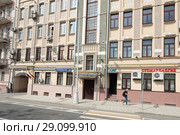 Москва, Рождественский бульвар дом 17 (2018 год). Редакционное фото, фотограф Дмитрий Неумоин / Фотобанк Лори