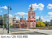 Георгиевская церковь на Варварке в Москве St. George's Church on Varvarka Street in Moscow (2018 год). Стоковое фото, фотограф Baturina Yuliya / Фотобанк Лори