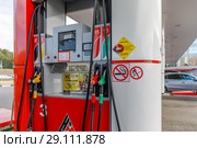 Топливораздаточная колонка на АЗС "Нефтьмагистраль". Акция - кофе в подарок (2018 год). Редакционное фото, фотограф Светлана Голинкевич / Фотобанк Лори