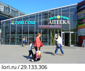 Аптека "Вита фарм", магазин "Рив Гош" в здании одноэтажного торгового центра "Круиз". Станционная улица, 3, строение 5. Город Мытищи. Мытищинский район. Московская область (2015 год). Редакционное фото, фотограф lana1501 / Фотобанк Лори