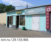 Кафе "Минутка". Дорожно-сервисный центр "Филевский". Новозаводская улица. Район Филевский парк. Город Москва (2015 год). Редакционное фото, фотограф lana1501 / Фотобанк Лори