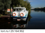 Катер морских частей Росгвардии на Москве-реке (2018 год). Редакционное фото, фотограф Free Wind / Фотобанк Лори