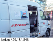 Передвижная лаборатория по вакцинации населения против гриппа у метро "Ладожская". Санкт-Петербург (2018 год). Редакционное фото, фотограф Александр Щепин / Фотобанк Лори