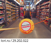 Перекрытый для разгрузки товара ряд в торговом зале супермаркета Selgros Cash & Carry в Зеленограде (2018 год). Редакционное фото, фотограф Сайганов Александр / Фотобанк Лори