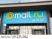 Вывеска с названием. Компания Mail.Ru Group. Москва. Россия (2018 год). Редакционное фото, фотограф E. O. / Фотобанк Лори