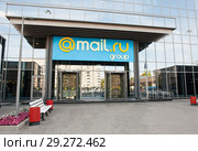 Офис компании Mail.Ru Group. Ленинградский проспект. Москва (2018 год). Редакционное фото, фотограф E. O. / Фотобанк Лори