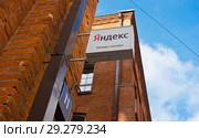 Указатель "Яндекс теперь налево". Деловой квартал «Красная Роза». Москва. Россия (2018 год). Редакционное фото, фотограф E. O. / Фотобанк Лори