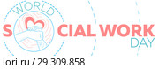 Holiday Banner World Social. Стоковая иллюстрация, иллюстратор Седых Алена / Фотобанк Лори