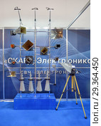 Измерительные антенны СВЧ диапазона производства ЗАО "СКАРД-Электроникс" на Международном военно-техническом форуме "Армия-2018" Редакционное фото, фотограф Игорь Долгов / Фотобанк Лори