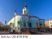 Москва. Храм Воздвижения Креста Господня на Чистом вражке в Хамовниках. 1-й переулок Тружеников, 8/1. (2018 год). Стоковое фото, фотограф Татьяна Белова / Фотобанк Лори