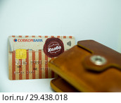 Карта "Халва" Редакционное фото, фотограф Ирина Дружина / Фотобанк Лори
