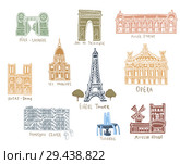 Paris city sights illustrations. Стоковая иллюстрация, иллюстратор Миронова Анастасия / Фотобанк Лори
