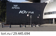 Ханты-Мансийск. Ледовая арена Югра. Khanty-Mansiysk - Ice arena Ugra. (2016 год). Редакционное видео, видеограф Евгений Романов / Фотобанк Лори