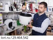 male is standing with new multivariate. Стоковое фото, фотограф Яков Филимонов / Фотобанк Лори