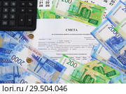 Смета на отделочные работы и используемые материалы. Стоковое фото, фотограф Наталья Гармашева / Фотобанк Лори