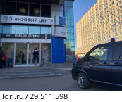 Визовый центр испании (2018 год). Стоковое фото, фотограф Кузнецов Максим / Фотобанк Лори