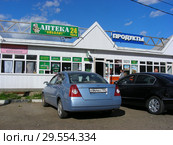 Аптека "Айболит", продуктовый магазин. Железнодорожная улица, 10-15. Городское поселение Дедовск. Городской округ Истра. Московская область (2015 год). Редакционное фото, фотограф lana1501 / Фотобанк Лори