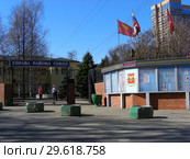 Управа района Сокол. Улица Шишкина, 7. Город Москва (2015 год). Редакционное фото, фотограф lana1501 / Фотобанк Лори