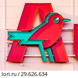 Auchan trade mark (2017 год). Редакционное фото, фотограф FotograFF / Фотобанк Лори