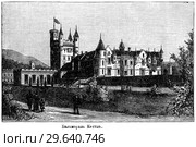 Бальмораль-кэстль. Настольный энциклопедический словарь. 1900 год. Стоковая иллюстрация, иллюстратор Макаров Алексей / Фотобанк Лори