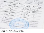 Цифры из бланка с общим анализом мочи. Крупный план (2018 год). Редакционное фото, фотограф Игорь Низов / Фотобанк Лори