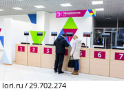 Interior of Samara Fan ID center 2018 FIFA World Cup Russia. Редакционное фото, фотограф FotograFF / Фотобанк Лори