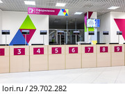 Interior of Samara Fan ID center 2018 FIFA World Cup Russia. Редакционное фото, фотограф FotograFF / Фотобанк Лори