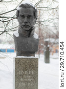 Бюст декабриста Ивана Пущина на главной площади города Бронницы, Московская область (2019 год). Редакционное фото, фотограф Дмитрий Неумоин / Фотобанк Лори