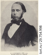 Михаил Евграфович Салтыков-Щедрин в 1860-х годах. Литография Дейнерта, издание А. Мюнстера. Стоковая иллюстрация, иллюстратор Макаров Алексей / Фотобанк Лори