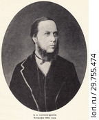 Михаил Евграфович Салтыков-Щедрин. Фотография 1860-х годах. Стоковая иллюстрация, иллюстратор Макаров Алексей / Фотобанк Лори