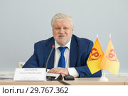 Сергей Михайлович Миронов - председатель партии «Справедливая Россия» (2018 год). Редакционное фото, фотограф Владимир Ковальчук / Фотобанк Лори