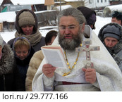 Освящение воды на местном водохранилище в праздник Крещения (2019 год). Редакционное фото, фотограф Владислав Сабанин / Фотобанк Лори