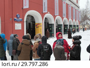 Москва, длинная очередь людей в Третьяковку на Архипа Куинджи зимой (2019 год). Редакционное фото, фотограф Дмитрий Неумоин / Фотобанк Лори