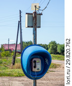 Уличный телефон-автомат в российской глубинке (2018 год). Редакционное фото, фотограф Вячеслав Палес / Фотобанк Лори