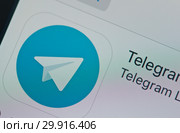 Приложение для смартфона Telegram Messenger (изображение на экране сотового телефона) (2019 год). Редакционное фото, фотограф E. O. / Фотобанк Лори