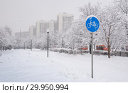 Заснеженные улицы Москвы во время снегопада 13 февраля 2019 года. Стоковое фото, фотограф Анастасия Мелешкина / Фотобанк Лори
