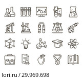 chemistry. back to school. Стоковая иллюстрация, иллюстратор Татьяна Трощева / Фотобанк Лори