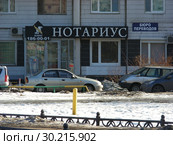 Нотариальная контора. Берингов проезд, 1. Район Свиблово. Город Москва. Россия (2015 год). Редакционное фото, фотограф lana1501 / Фотобанк Лори