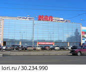 Торговый центр «Мал». Улица Декабристов, 15б. Район Отрадное. Город Москва (2015 год). Редакционное фото, фотограф lana1501 / Фотобанк Лори