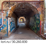 Граффити Петербурга (2007 год). Редакционное фото, фотограф Александр Алексеев / Фотобанк Лори