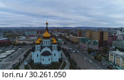 Чита, Забайкалье. Вид на город с дрона. (2018 год). Редакционное видео, видеограф Евгений Ковалев / Фотобанк Лори