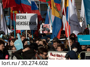 Участники митинга против изоляции рунета на проспекте Сахарова в городе Москве, Россия 10 март 2019. Редакционное фото, фотограф Николай Винокуров / Фотобанк Лори