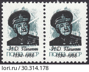Крейсер Аврора, марка СССР 1988 года. Надпечатка Иван Дмитриевич Папанин в военной униформе адмирала. Стоковая иллюстрация, иллюстратор александр афанасьев / Фотобанк Лори