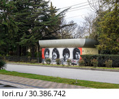 Портреты четырех британских музыкантов The Beatles в Сочи. Граффити (2019 год). Редакционное фото, фотограф Владимир Макеев / Фотобанк Лори