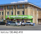 Сеть магазинов мясной продукции «Индейкин дом». Разинское шоссе, 12. Микрорайон Салтыковка. Городское поселение Балашиха. Московская область. Россия (2015 год). Редакционное фото, фотограф lana1501 / Фотобанк Лори