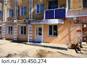 МНТК «Микрохирургия глаза» имени академика С.Н. Федорова. Лечебно-диагностический кабинет. Улан-Удэ (2019 год). Редакционное фото, фотограф Валерий Митяшов / Фотобанк Лори