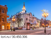 Государственный Банк в Нижнем Новгороде The old building of the State Bank in Nizhny Novgorod (2019 год). Стоковое фото, фотограф Baturina Yuliya / Фотобанк Лори