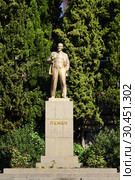 АЛУПКА, КРЫМ- 22 сентября 2018. Памятник В. И. Ленину в Алупке. Установлен в центре города в 1961 году. Скульптор Н. В. Томский. Редакционное фото, фотограф ирина реброва / Фотобанк Лори